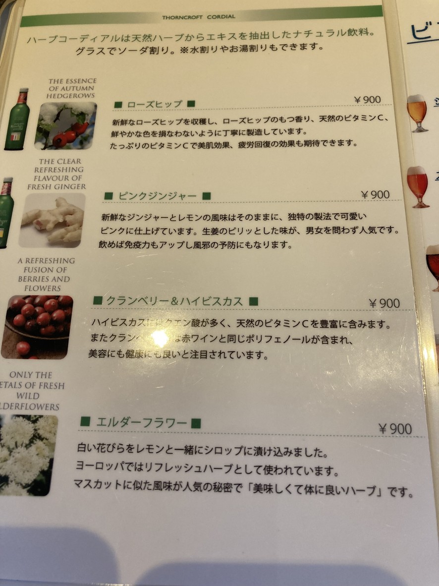 Infusión menu 7
