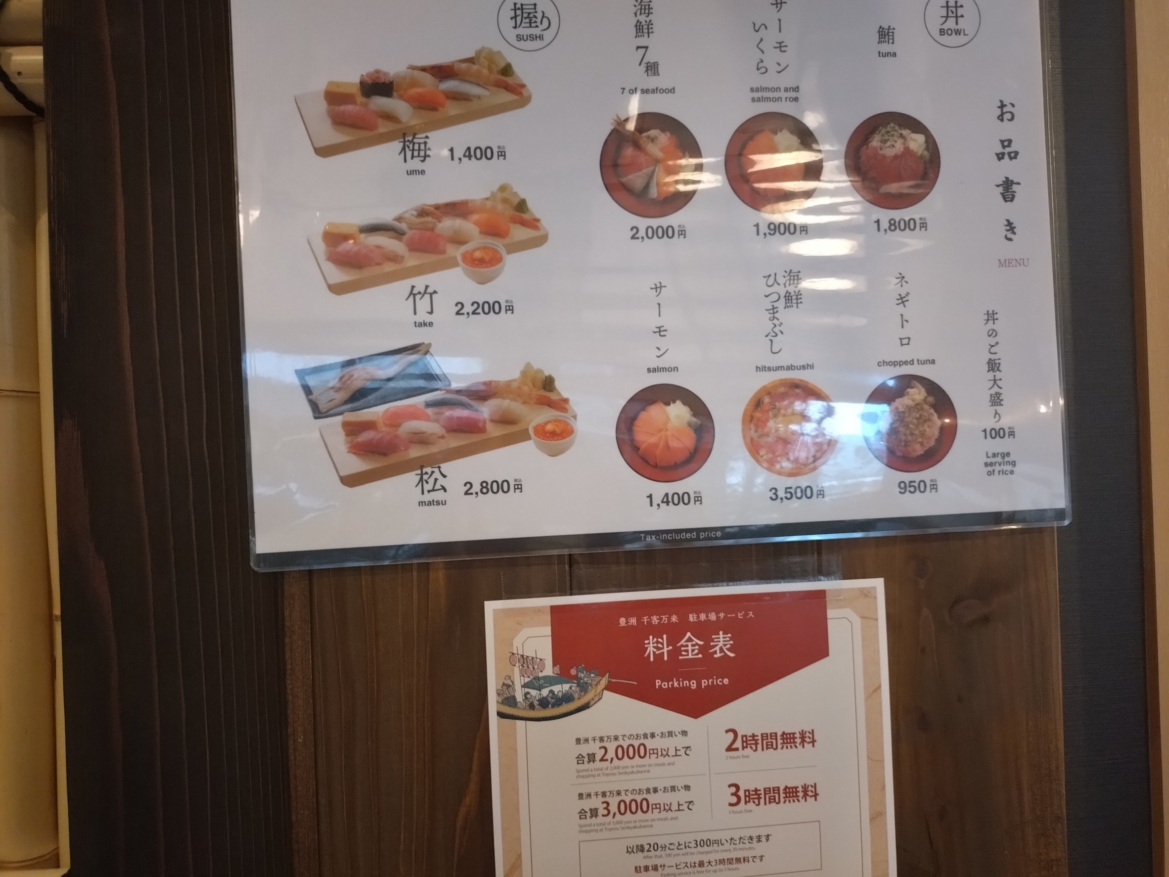 Menu image 2