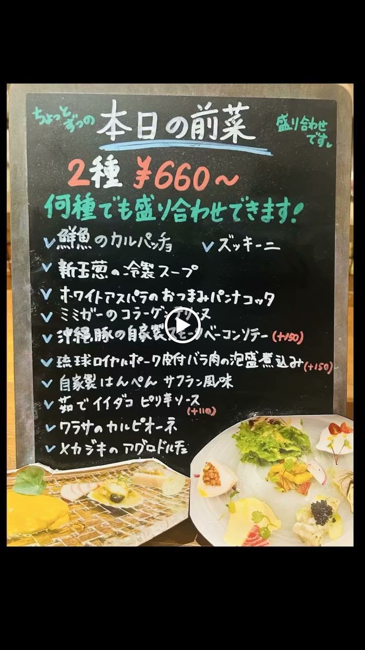 Da frac'è menu 2