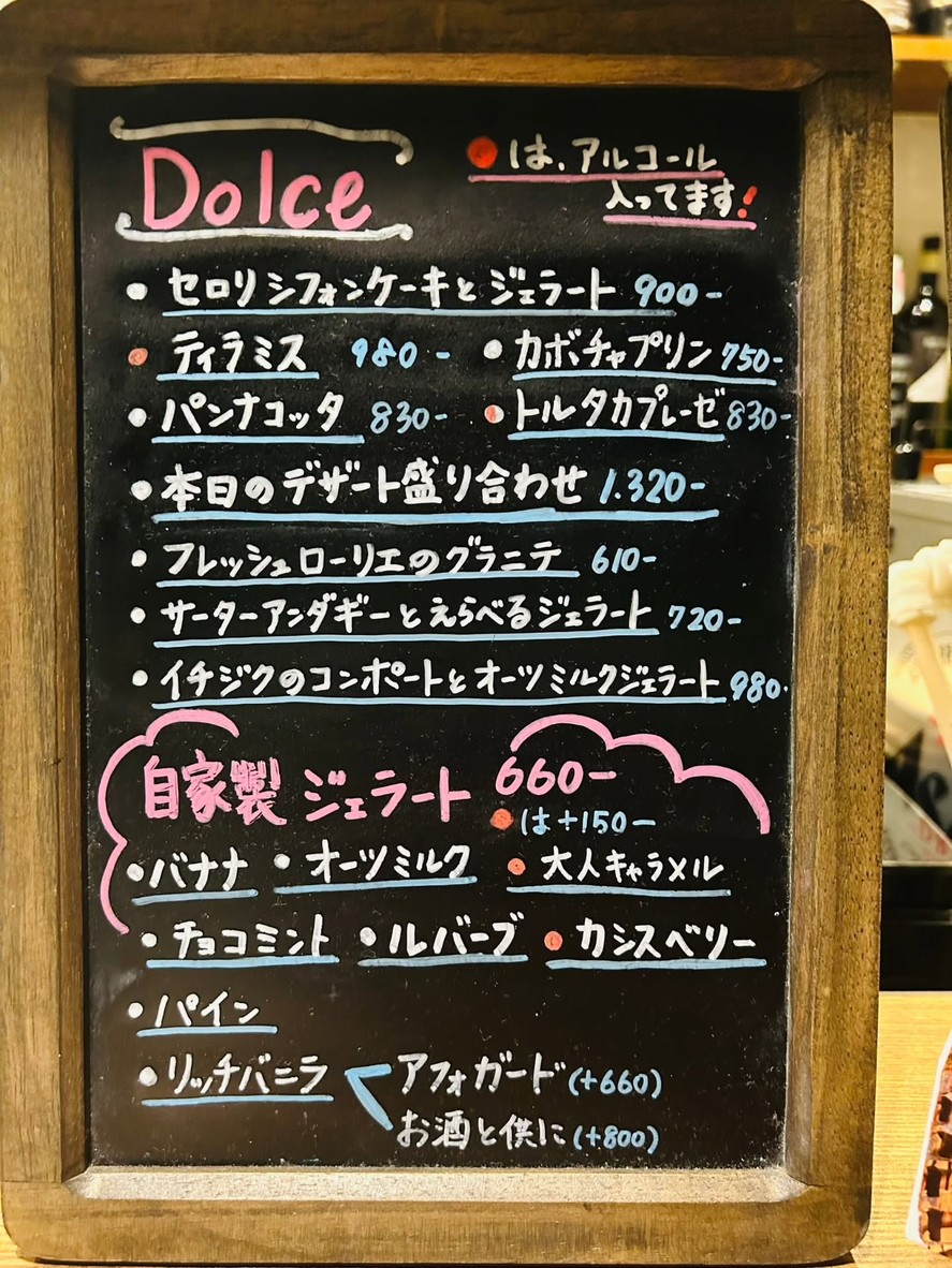 Da frac'è menu 5
