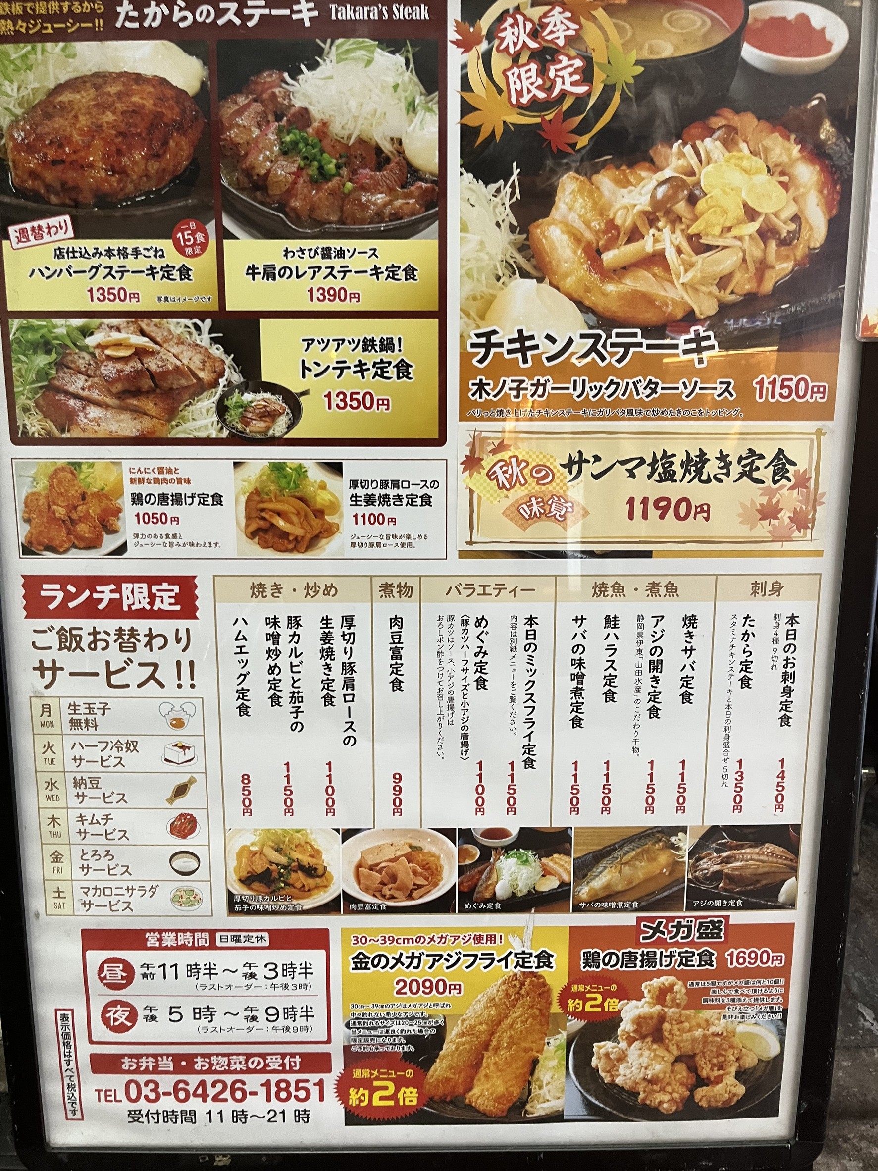 Menu image 1