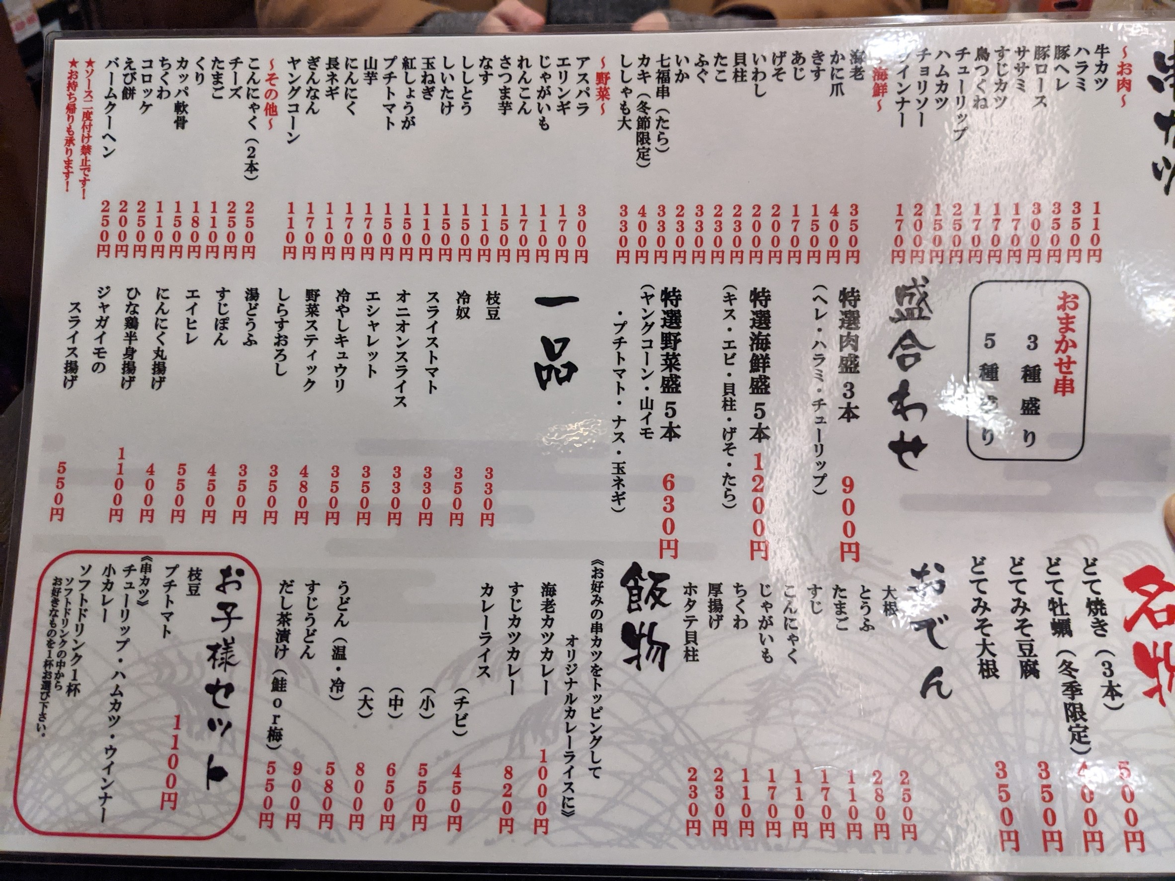 Menu image 4