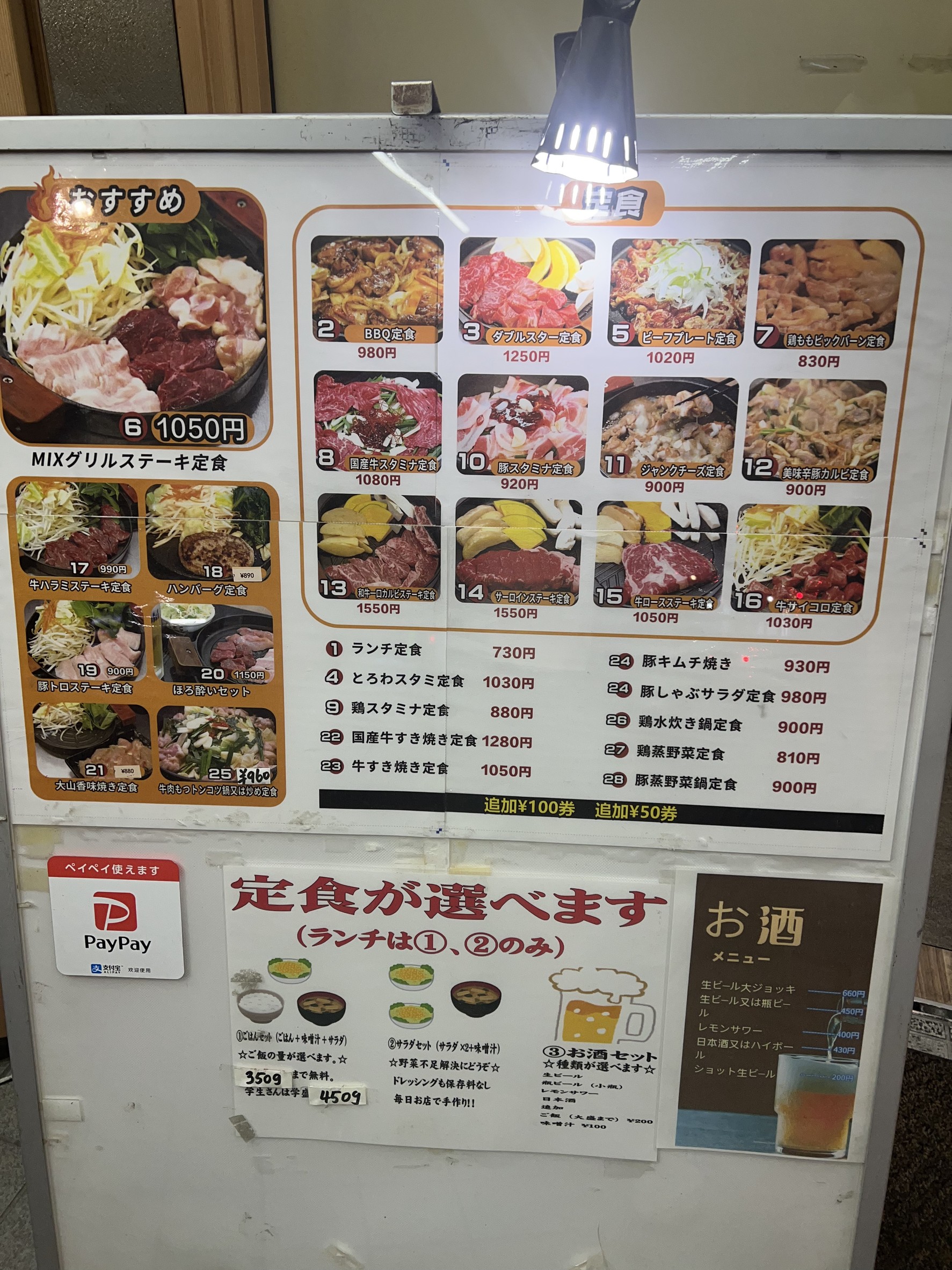 Menu image 1