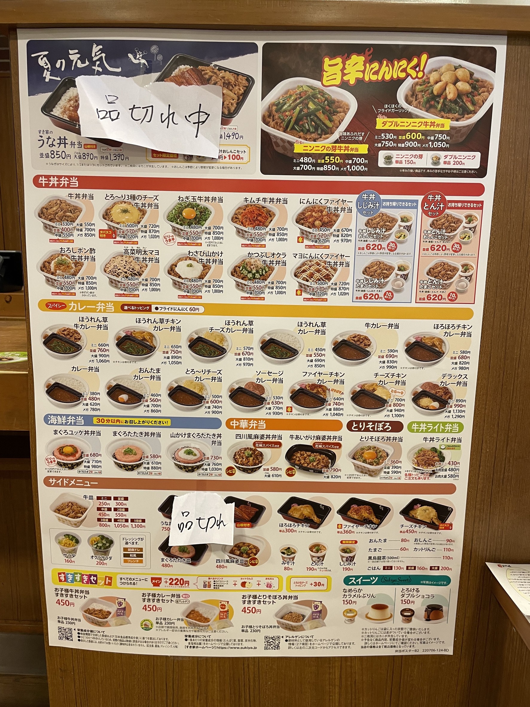 Menu image 1