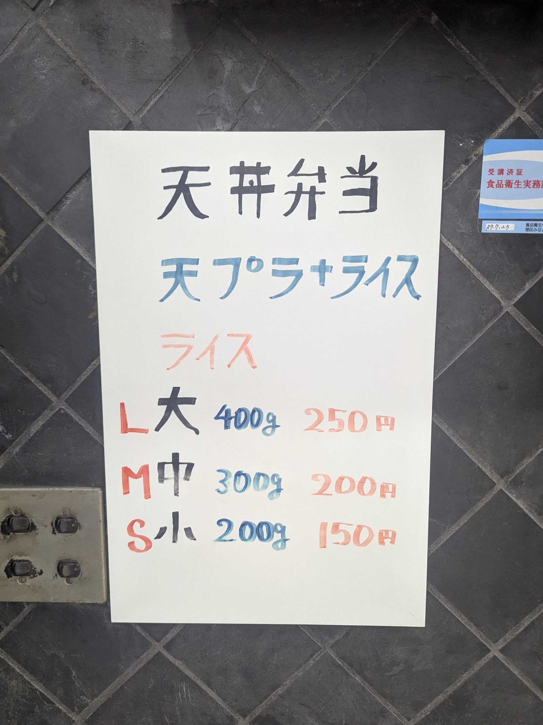 Menu image 3