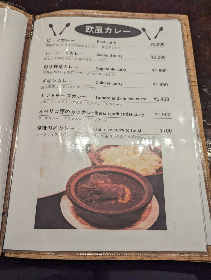 Bribon menu 3
