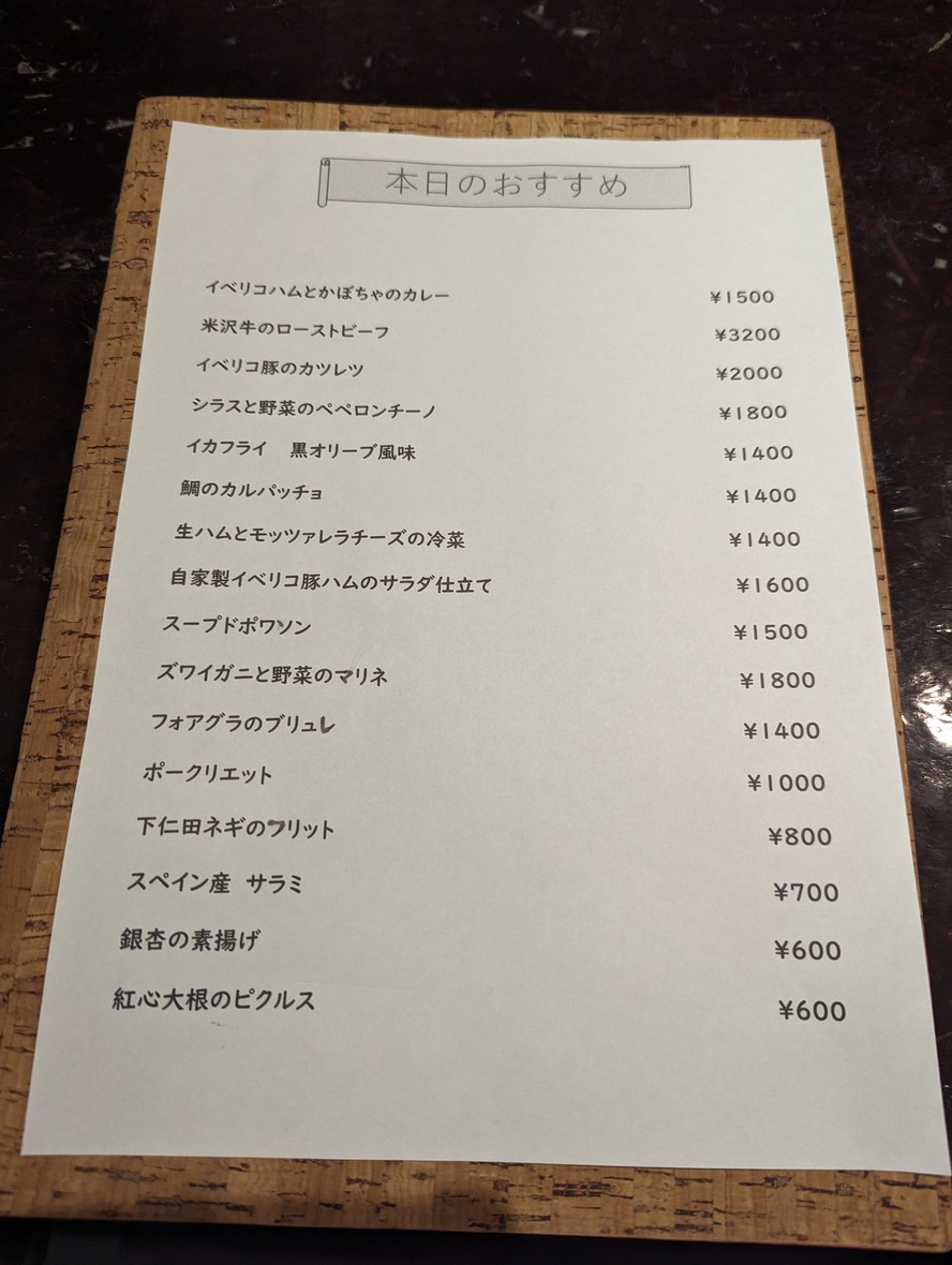 Bribon menu 4