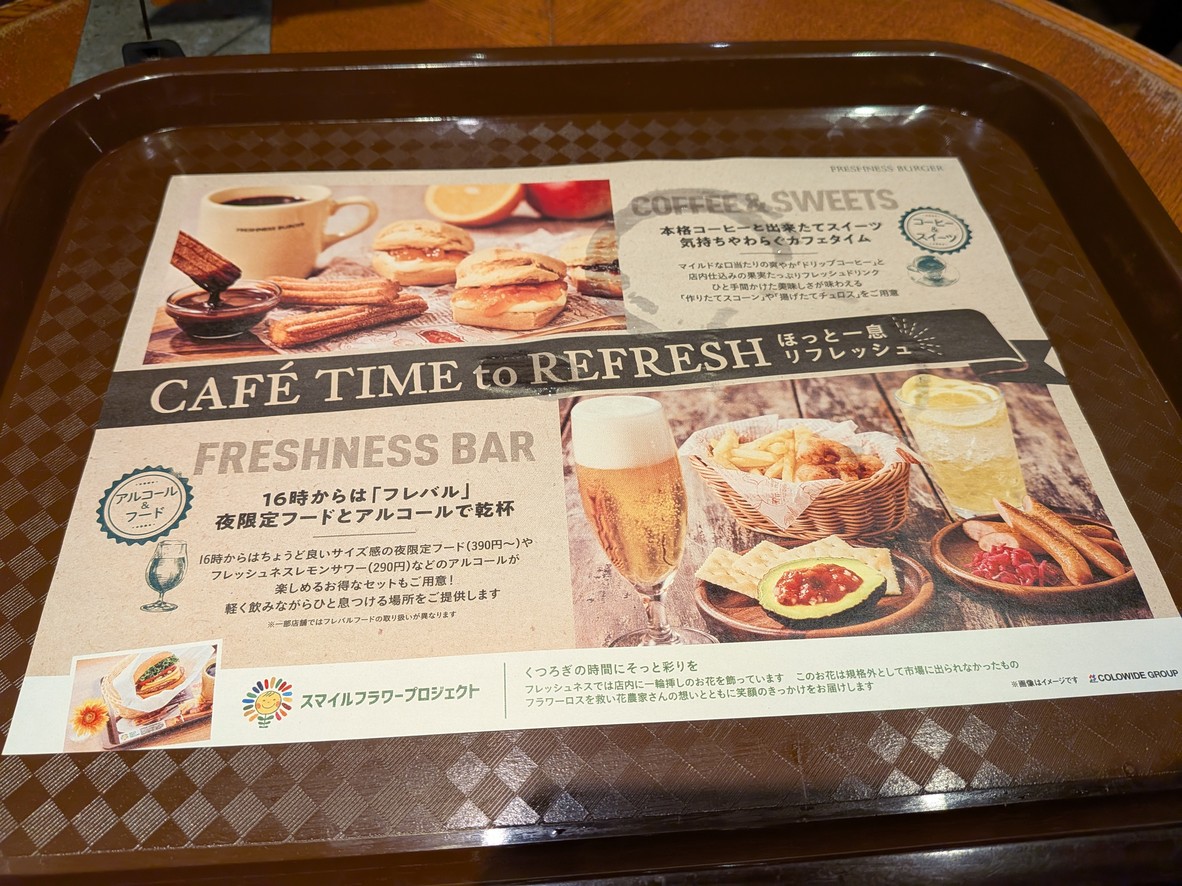 Freshness Burger Kanamecho menu 2