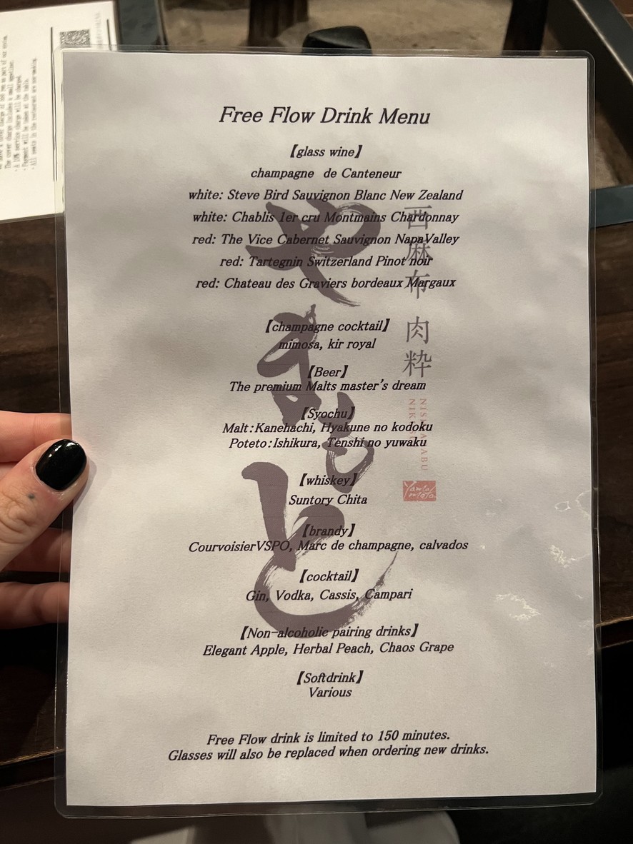 Nikusui Yamamoto Nishi-Azabu menu 2