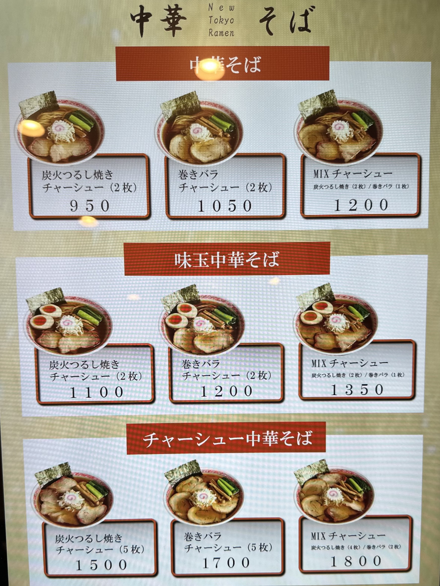 Menu image 2