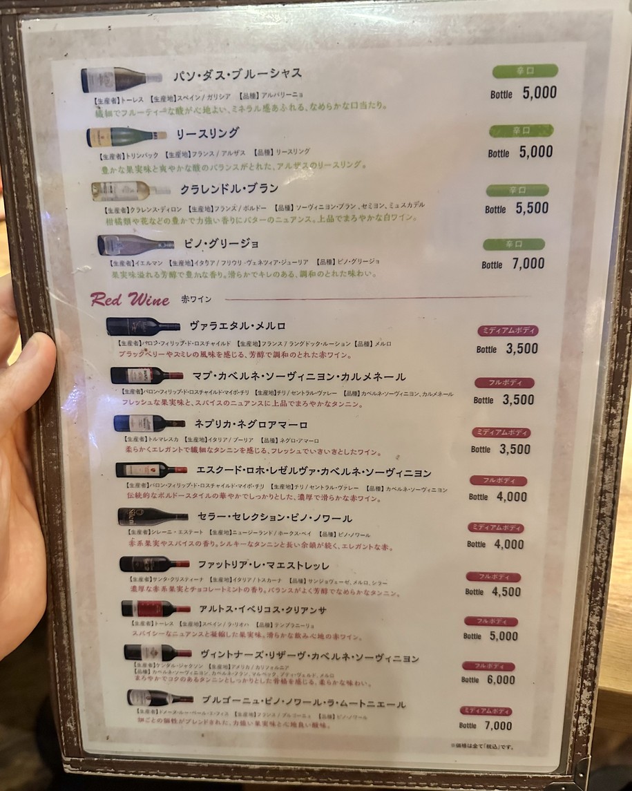 PIZZA&WINE Kayabaal Ariake Garden Store menu 3