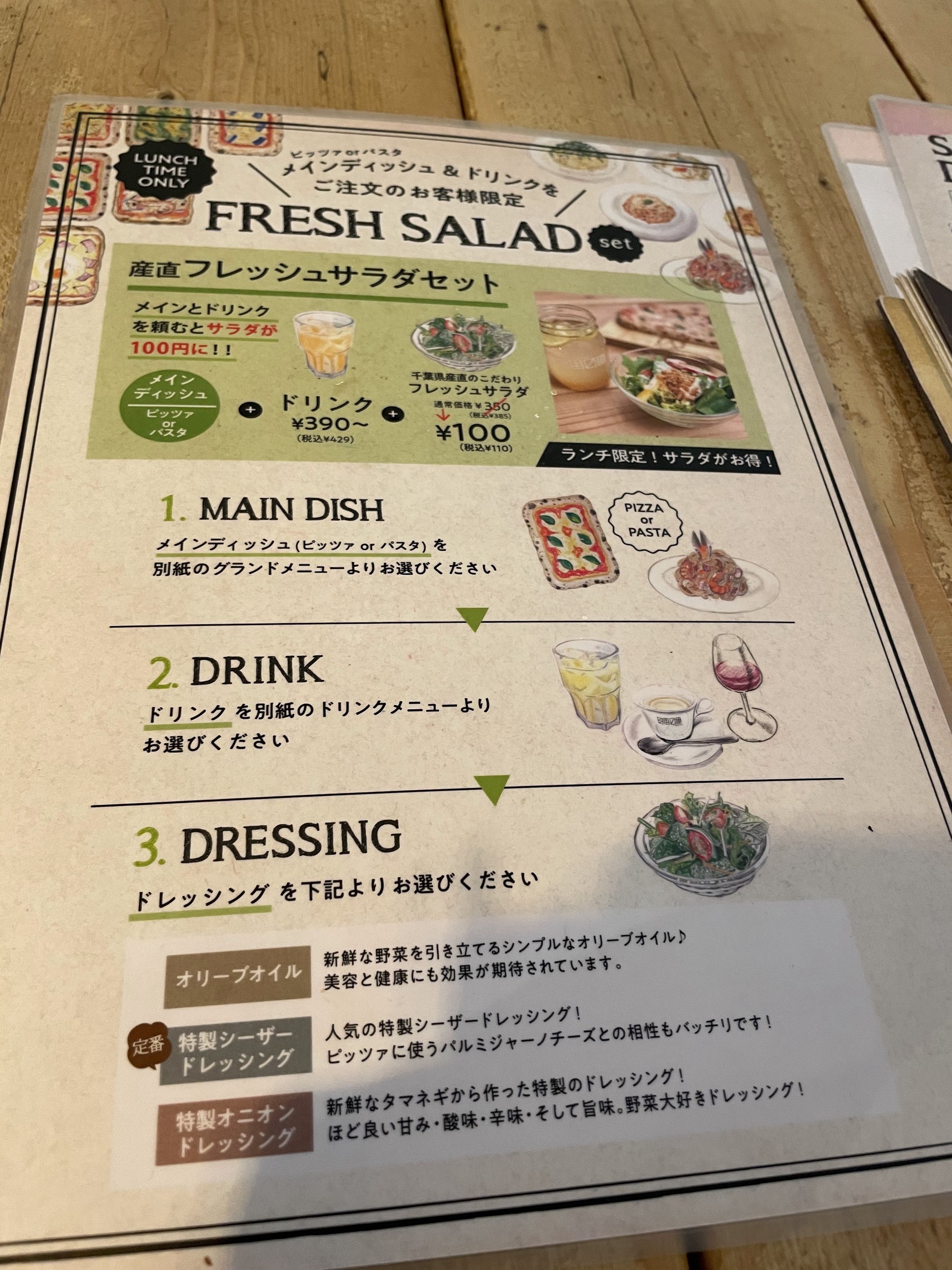 Menu image 2