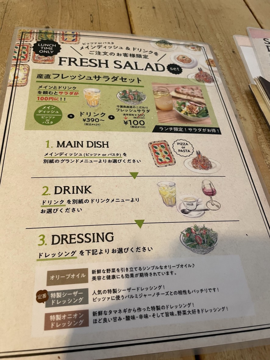 A Pizza Ikebukuro Higashi-dori Restaurant menu 2