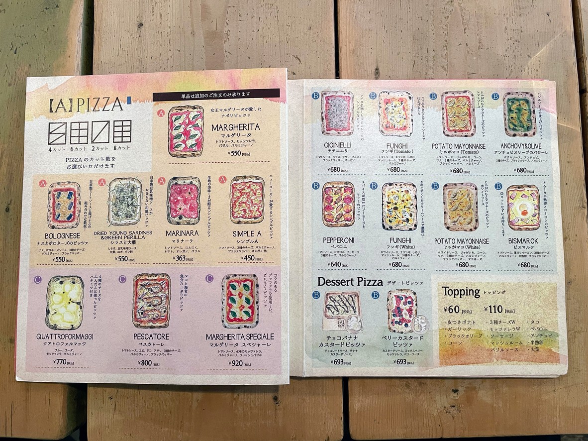 A Pizza Ikebukuro Higashi-dori Restaurant menu 4
