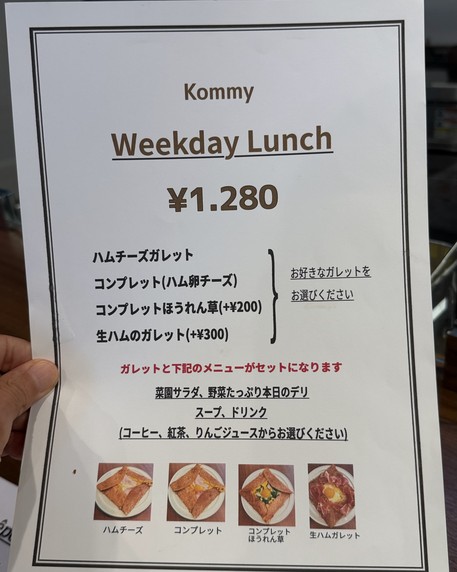 Kommy