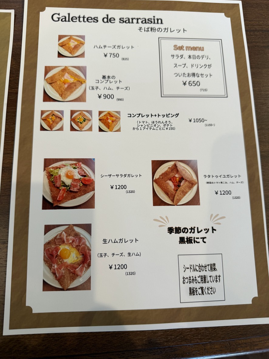 Kommy menu 2
