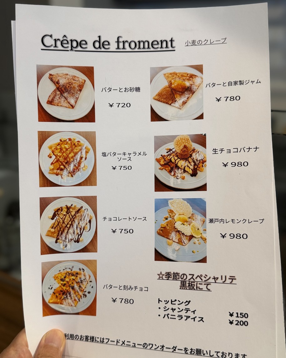 Kommy menu 3