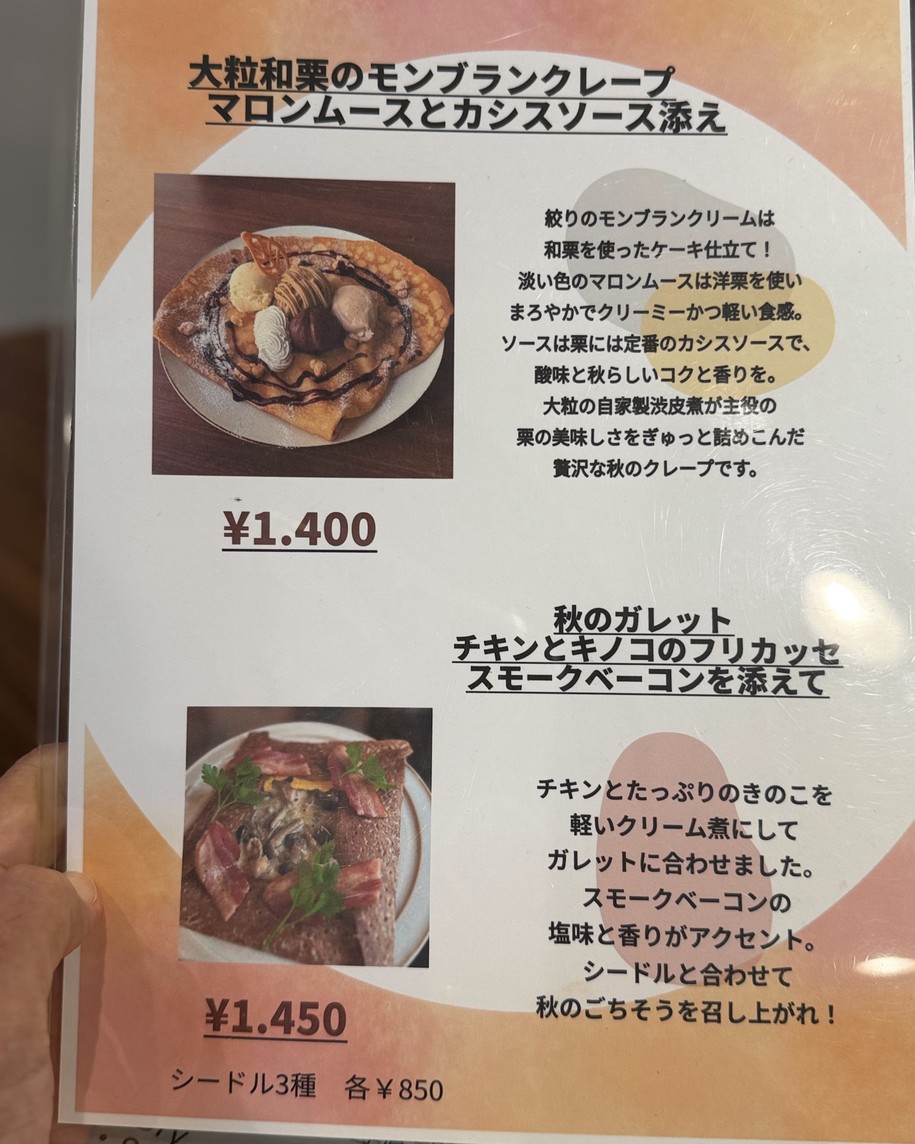 Kommy menu 4
