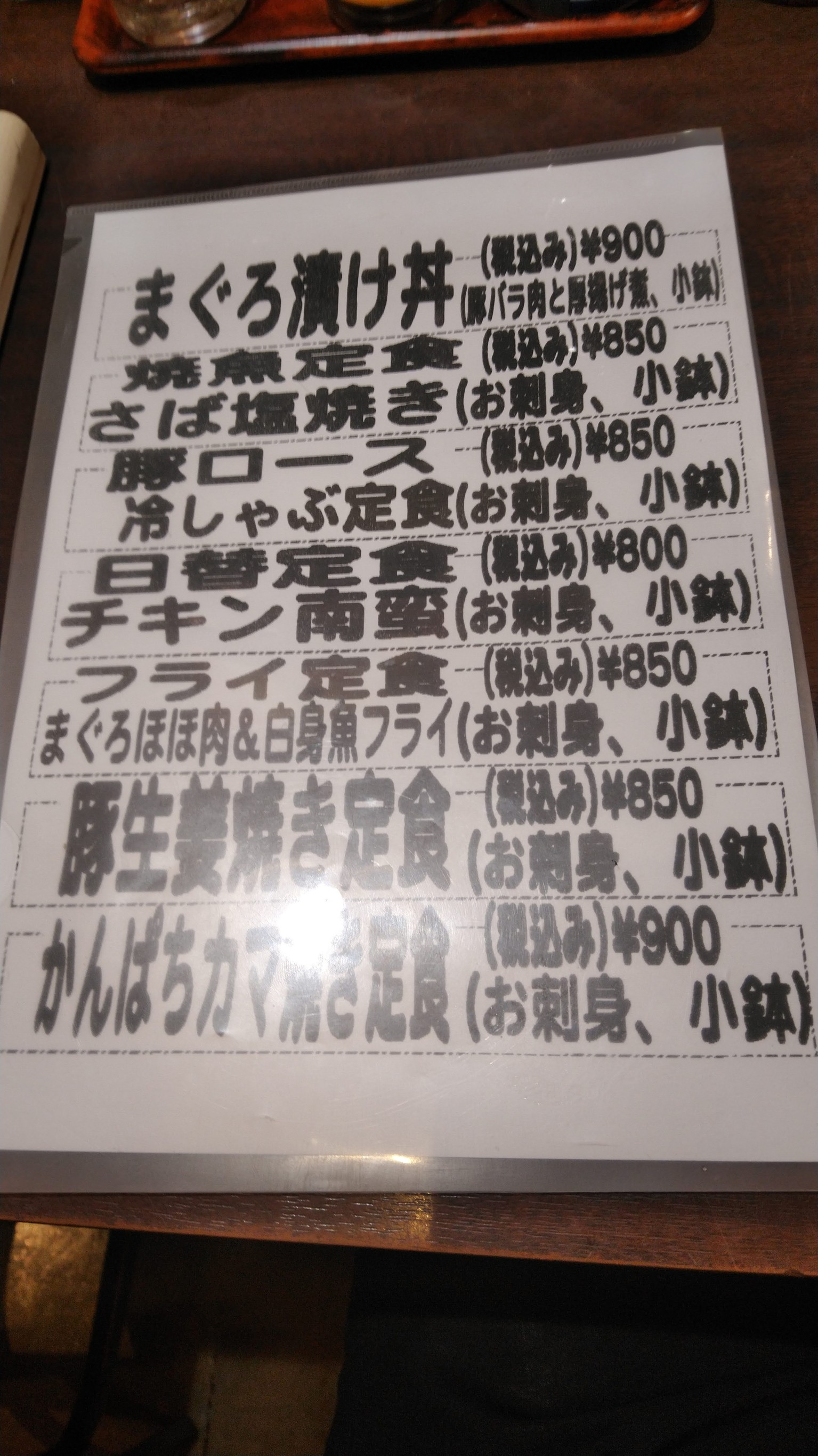 Menu image 2