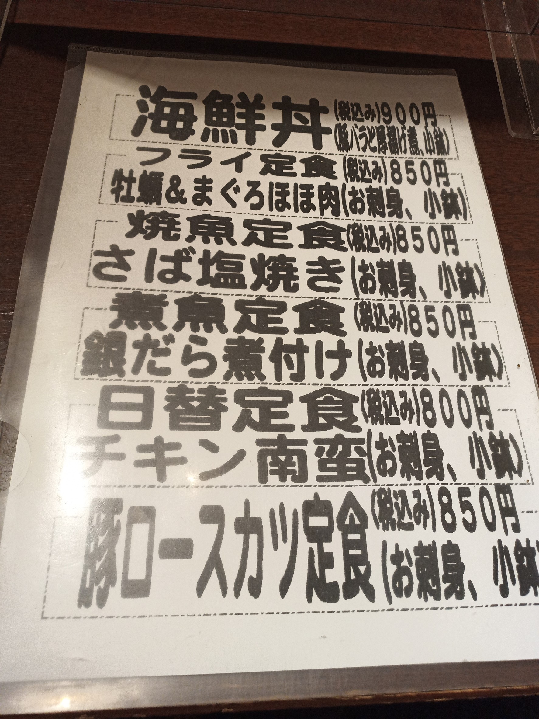 Menu image 3