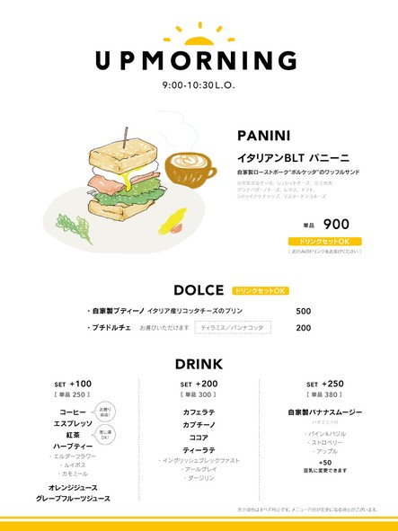 UPMARKET PIZZA&CAFE