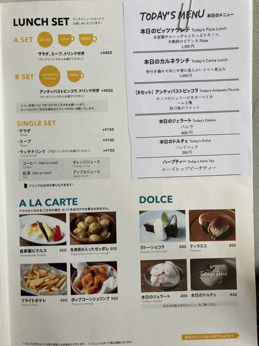 UPMARKET PIZZA&CAFE menu 2