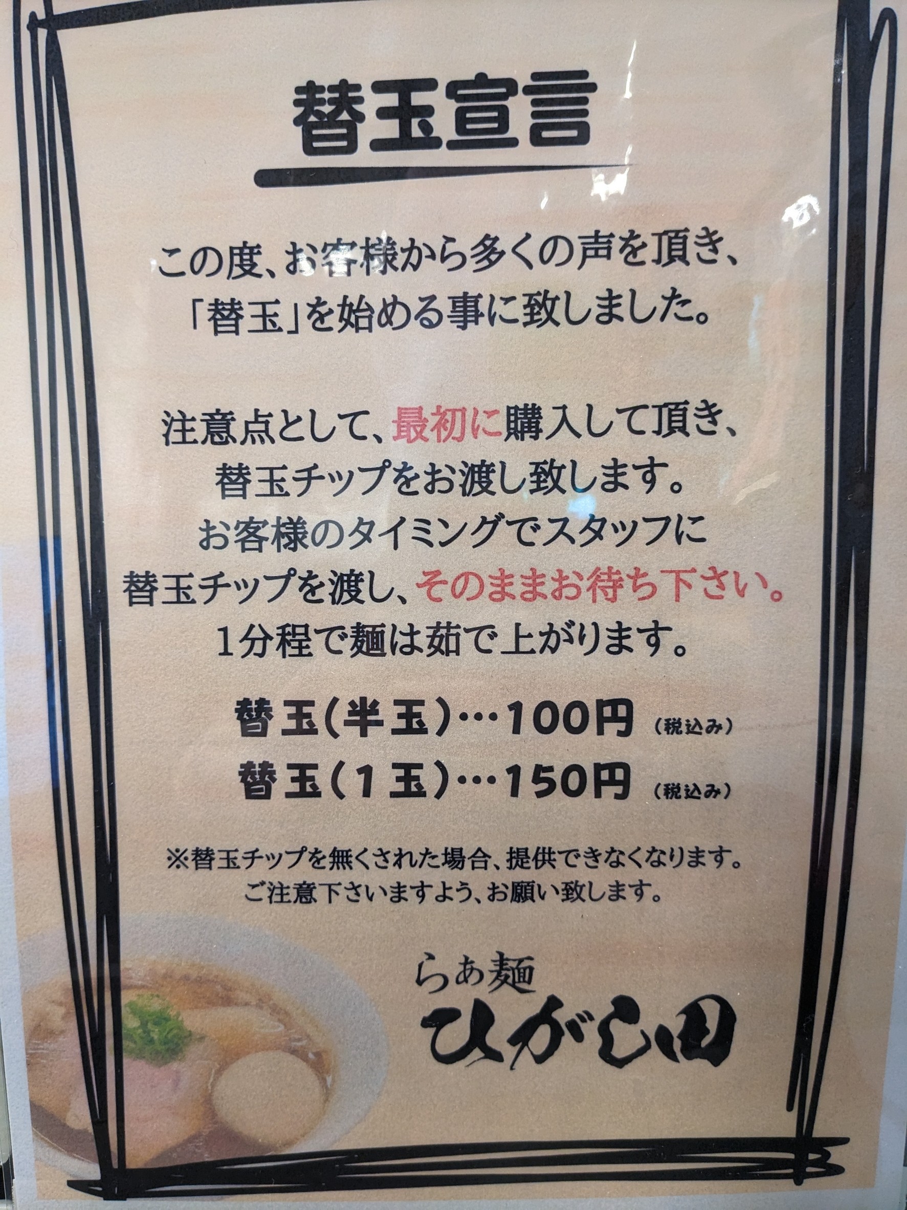 Menu image 3