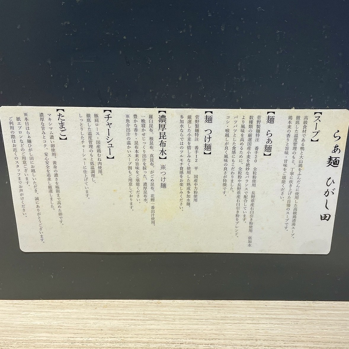 Menu image 4