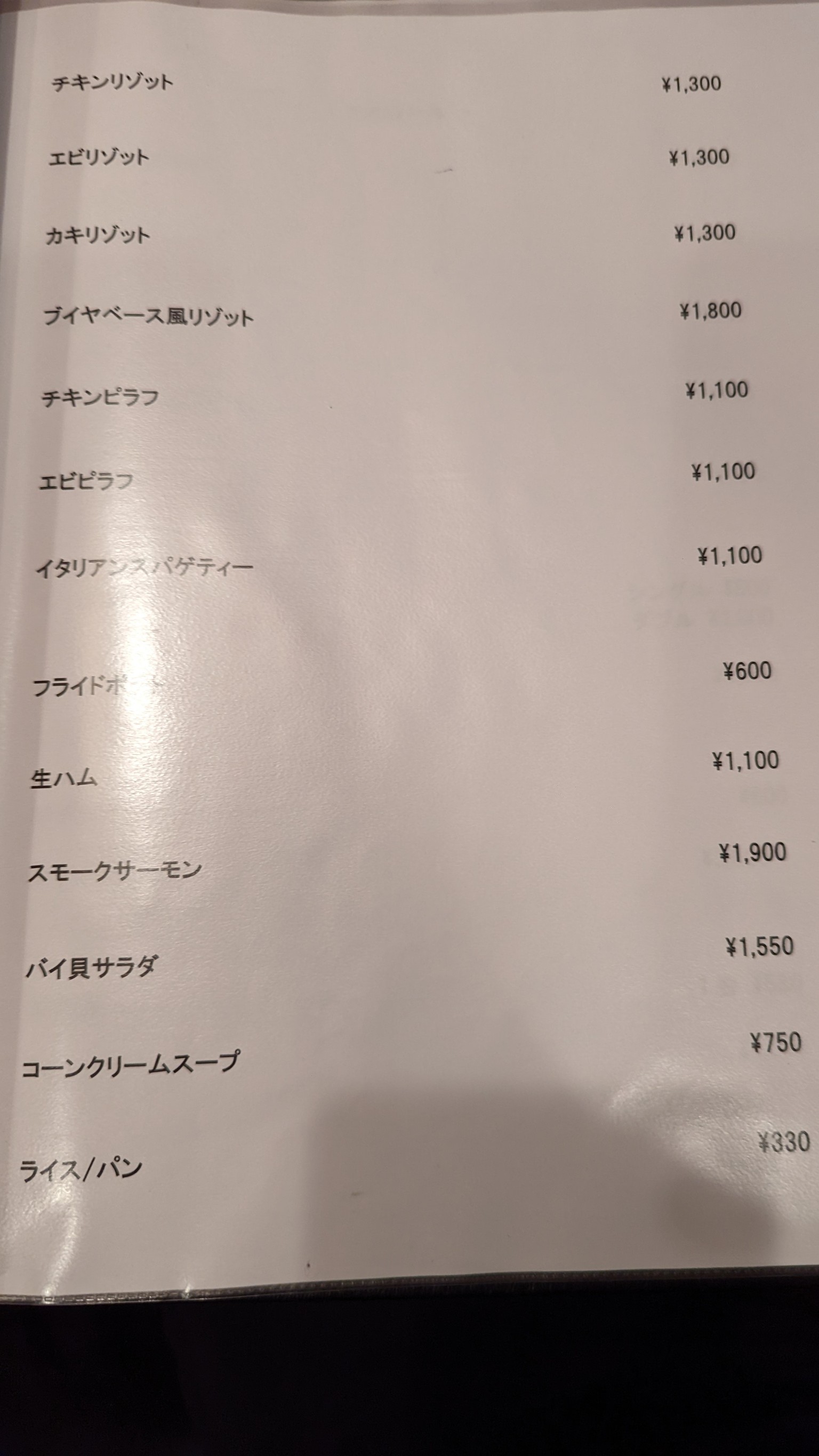 Menu image 1