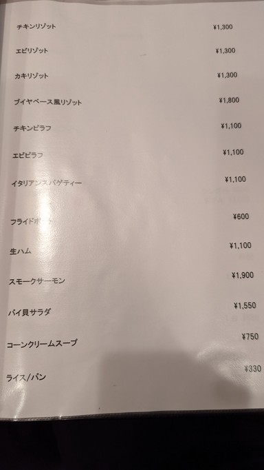 Steak & Stew Restaurant Sunrise