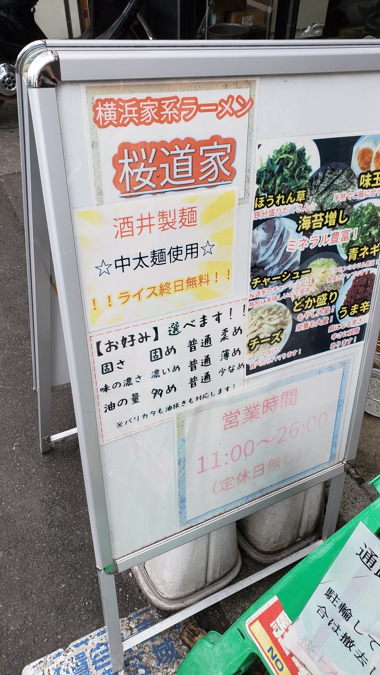 Ohdooya menu 1