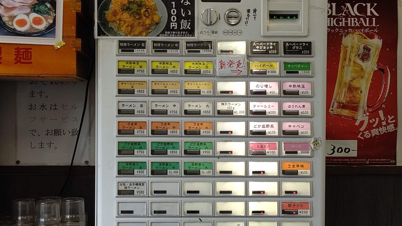 Ohdooya menu 2