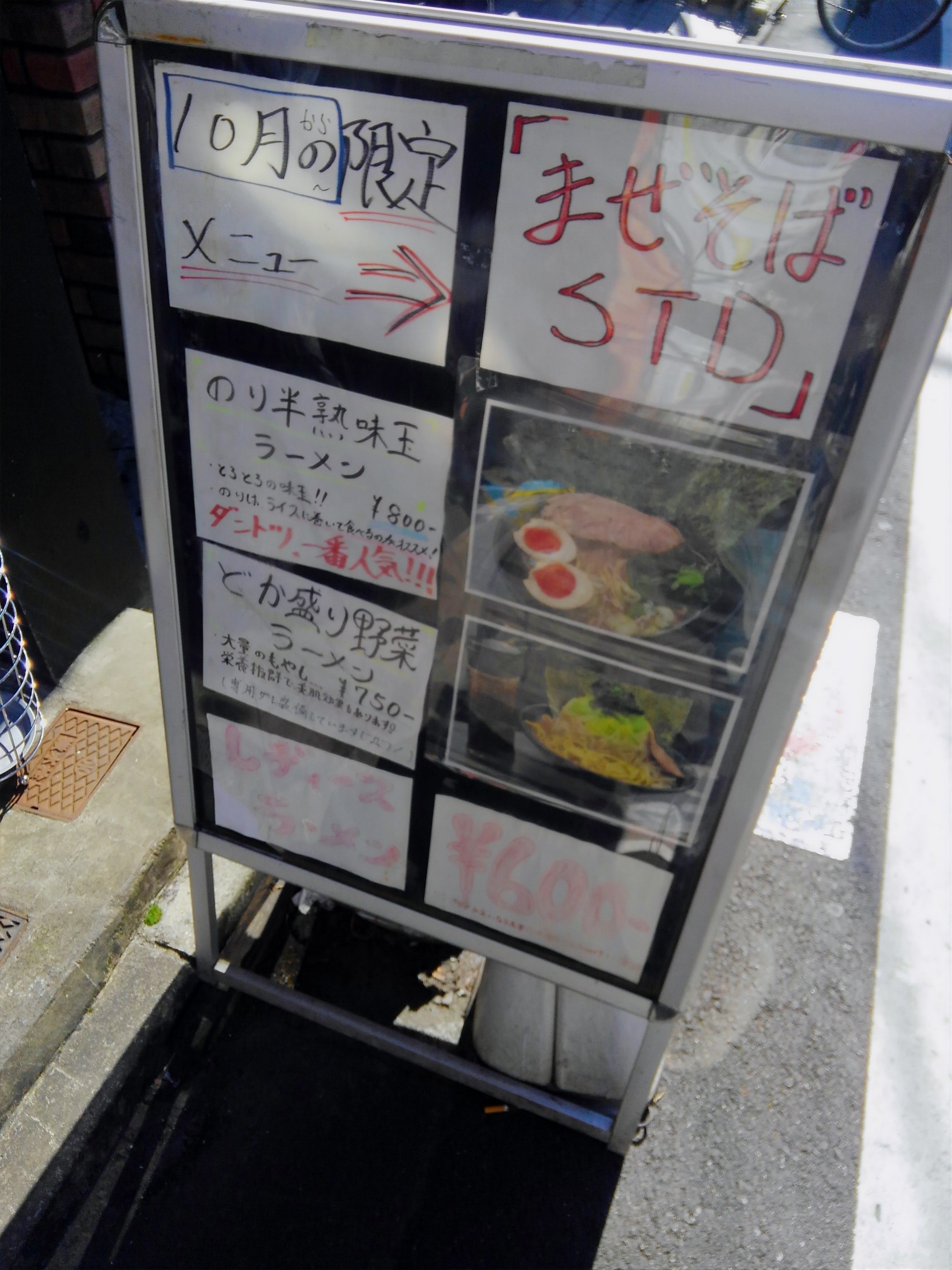 Menu image 4