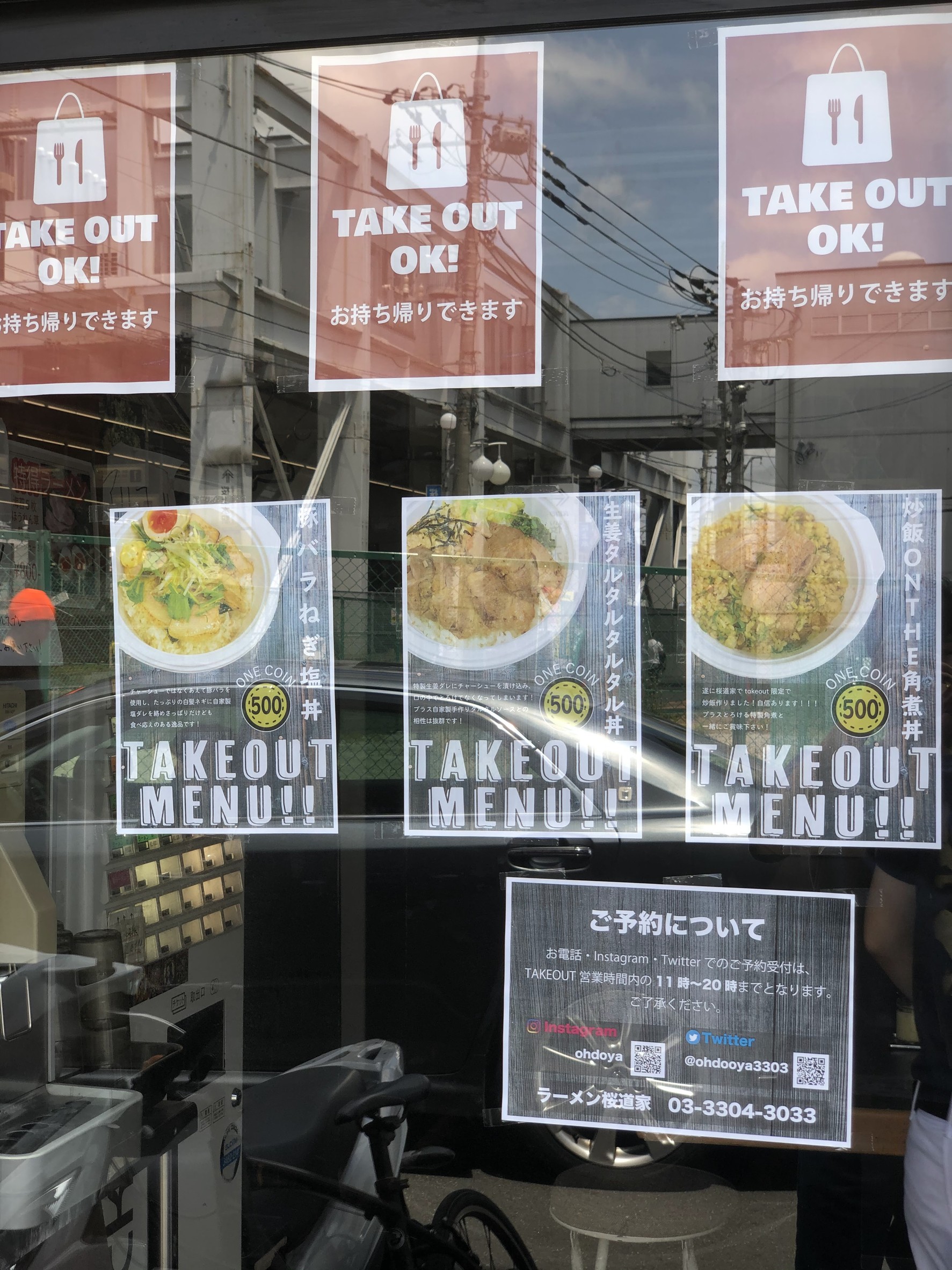 Menu image 5