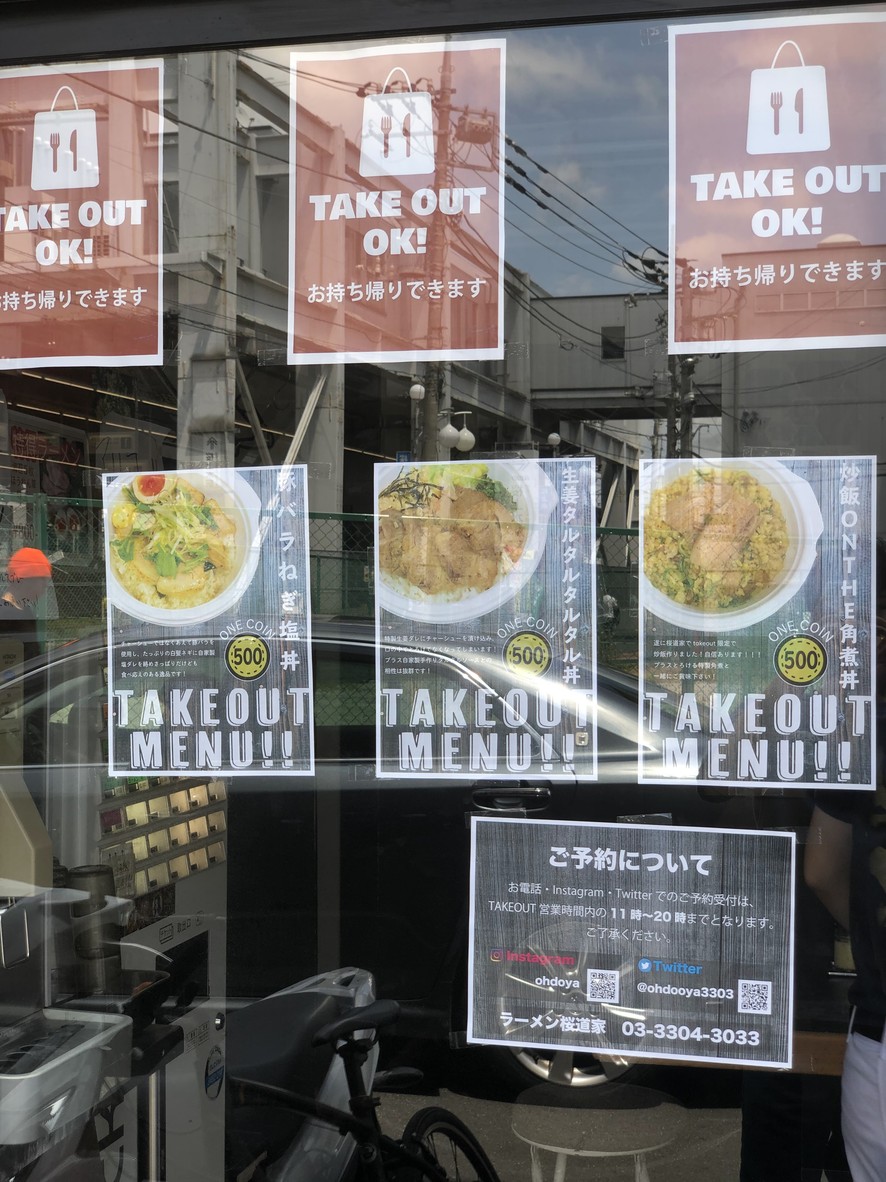 Ohdooya menu 5