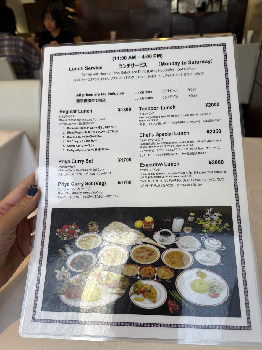 Priya The Indian Restaurant menu 1