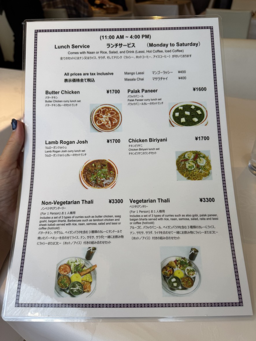 Priya The Indian Restaurant menu 2