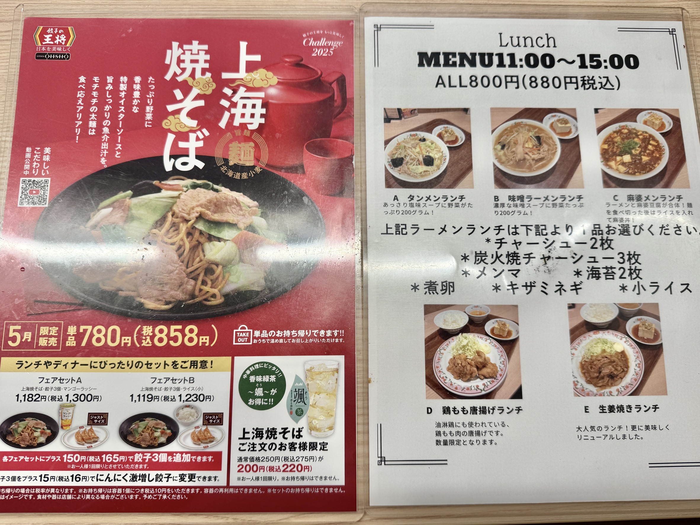 Menu image 1