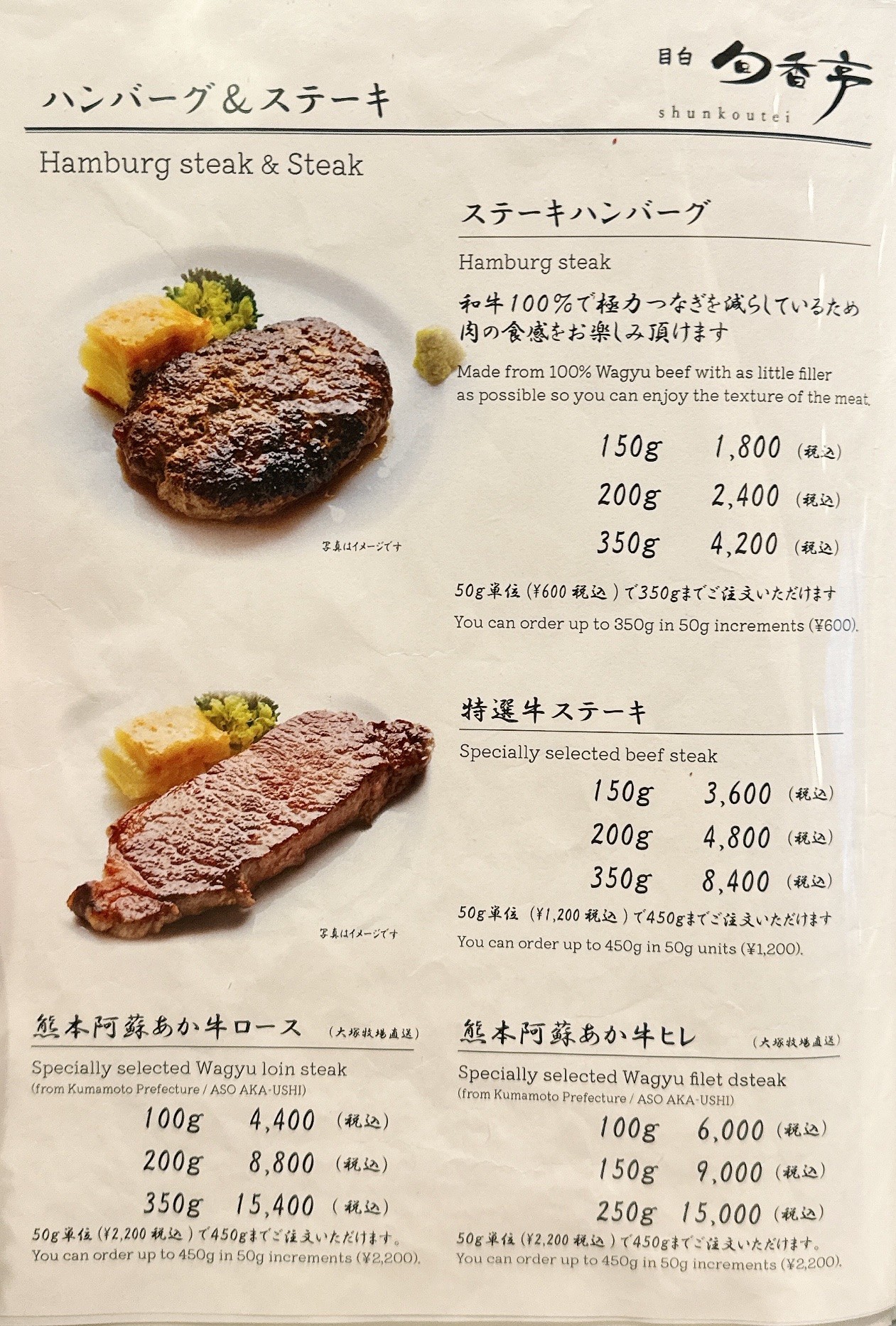 Menu image 3