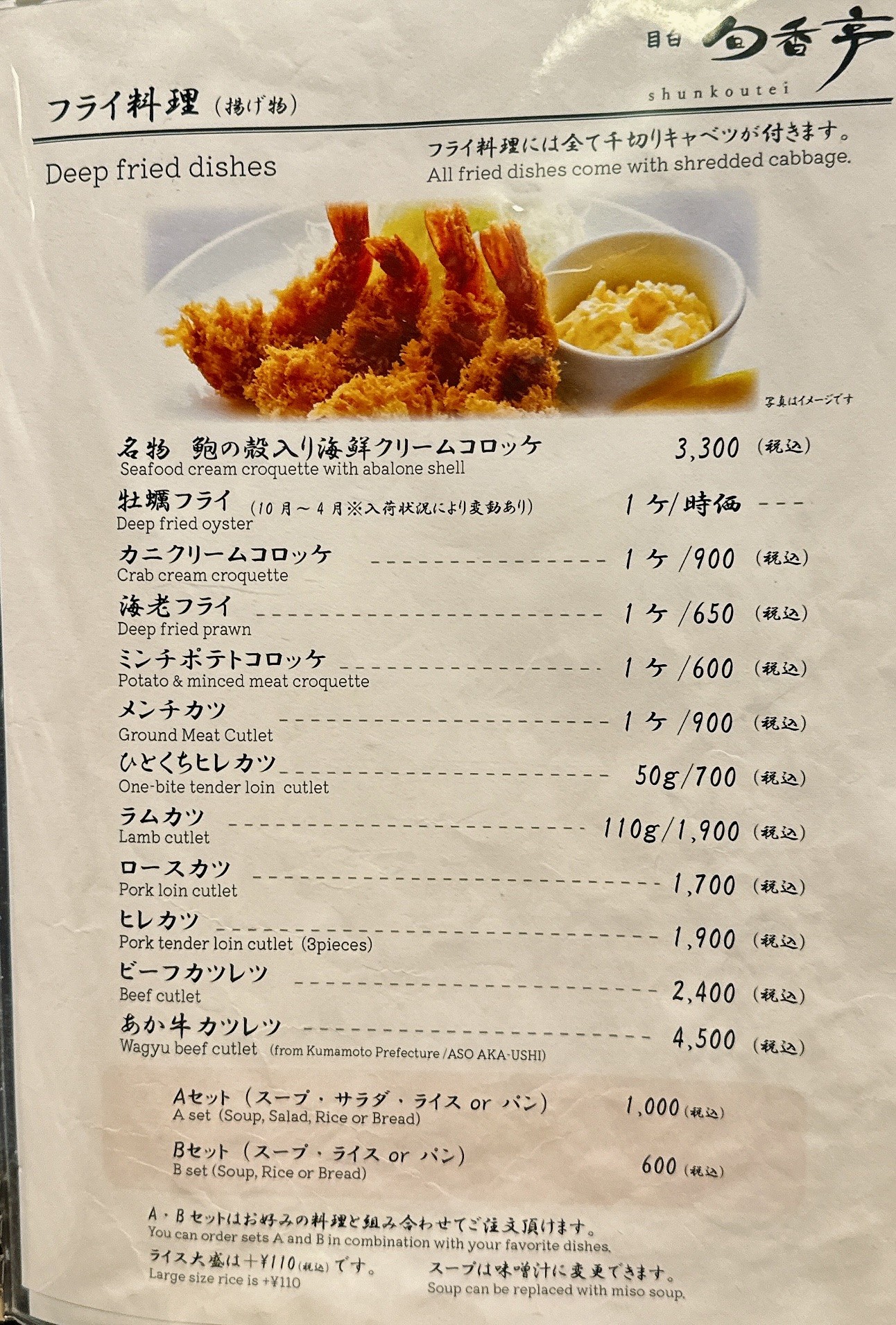 Menu image 4