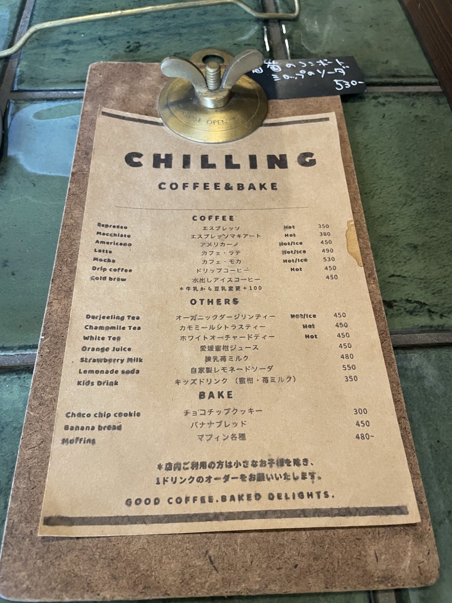 Chilling Coffee&Bake menu 1