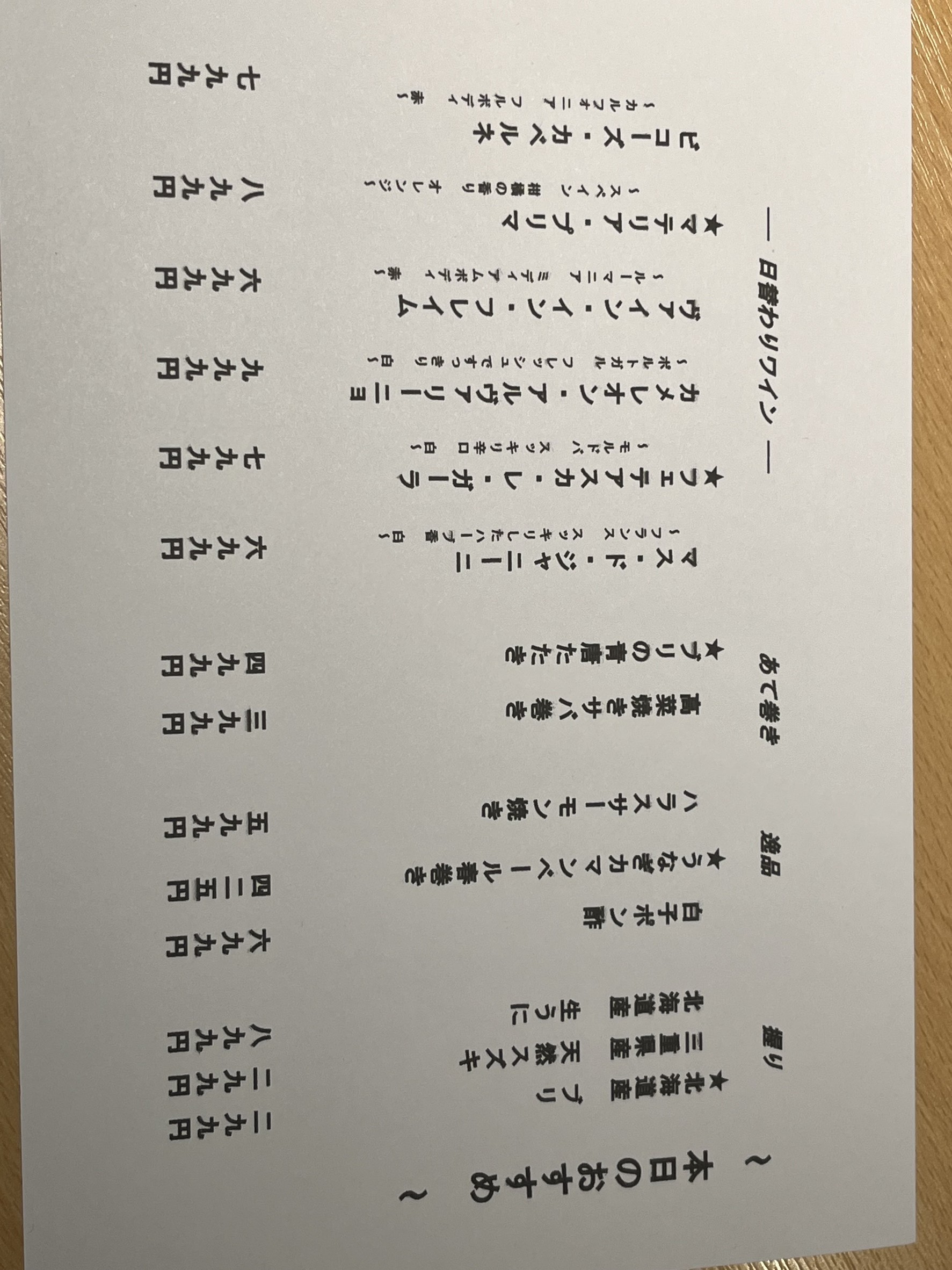 Menu image 4