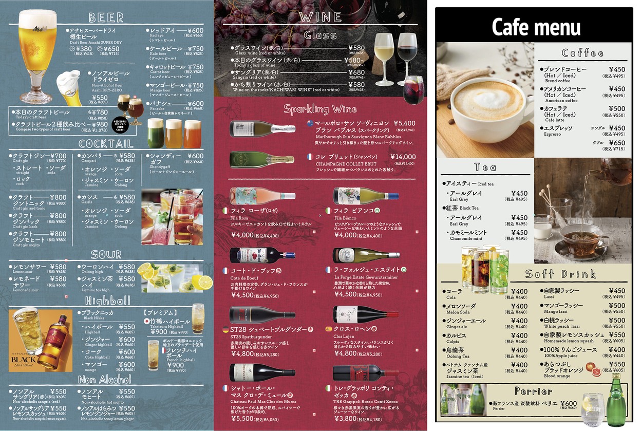 chez Cobarahetta Ariake Branch menu 4