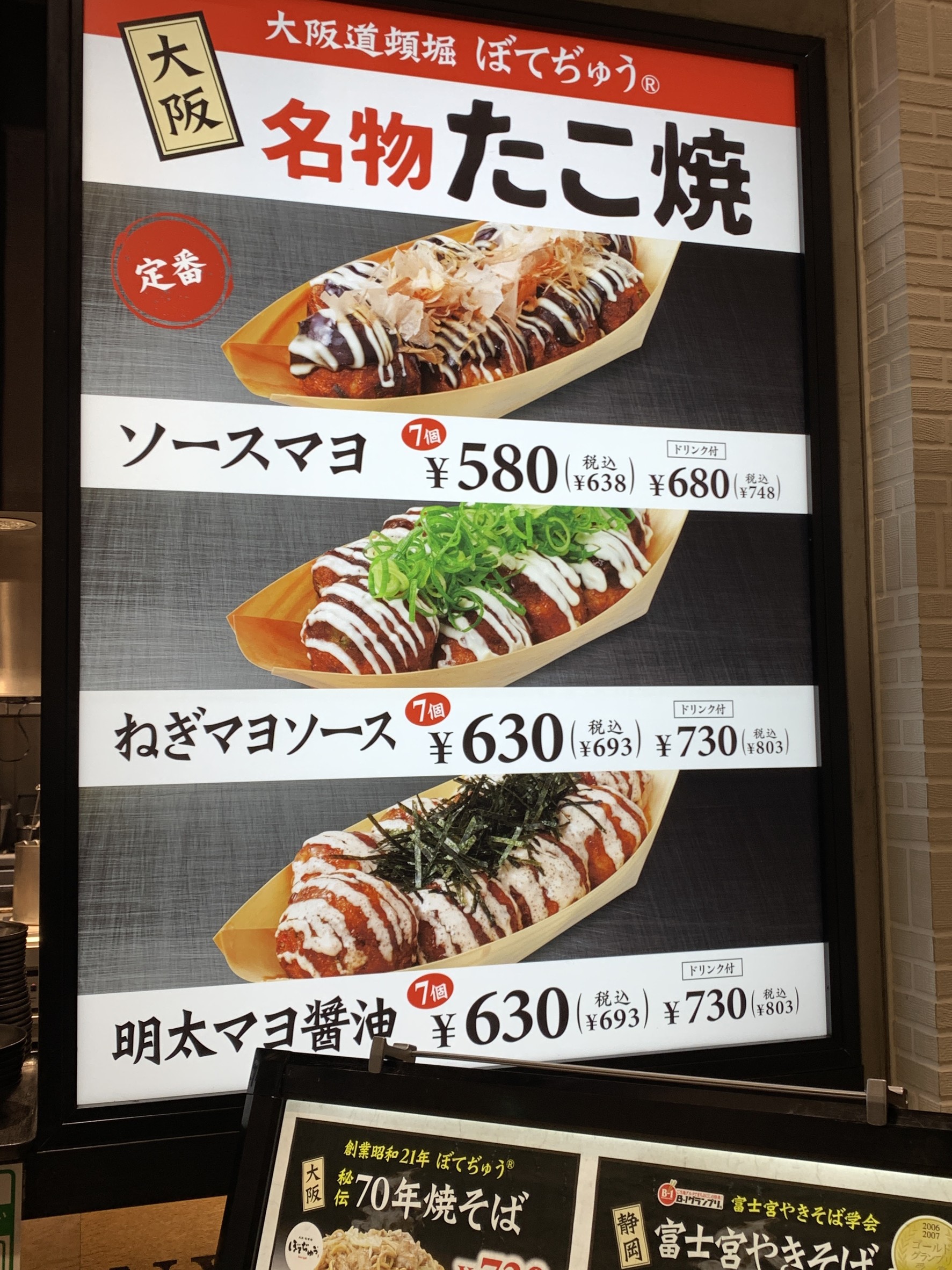 Menu image 1