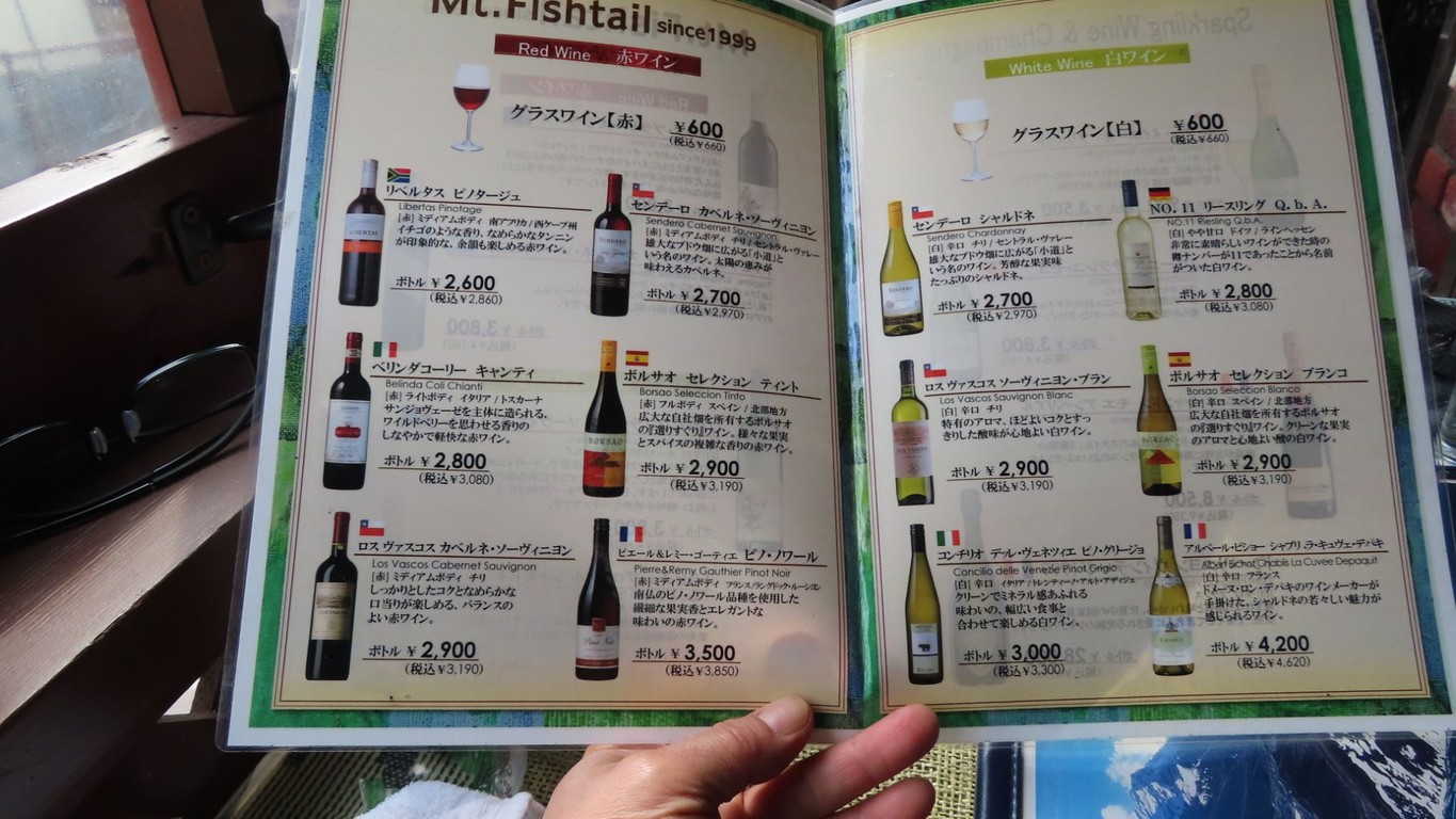 Mt Fishtail Restaurant menu 5