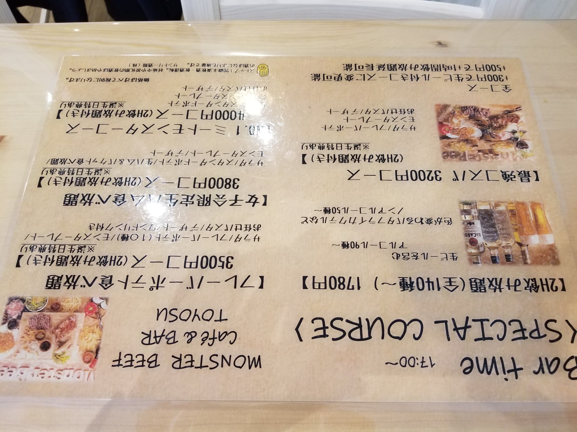 Menu image 1