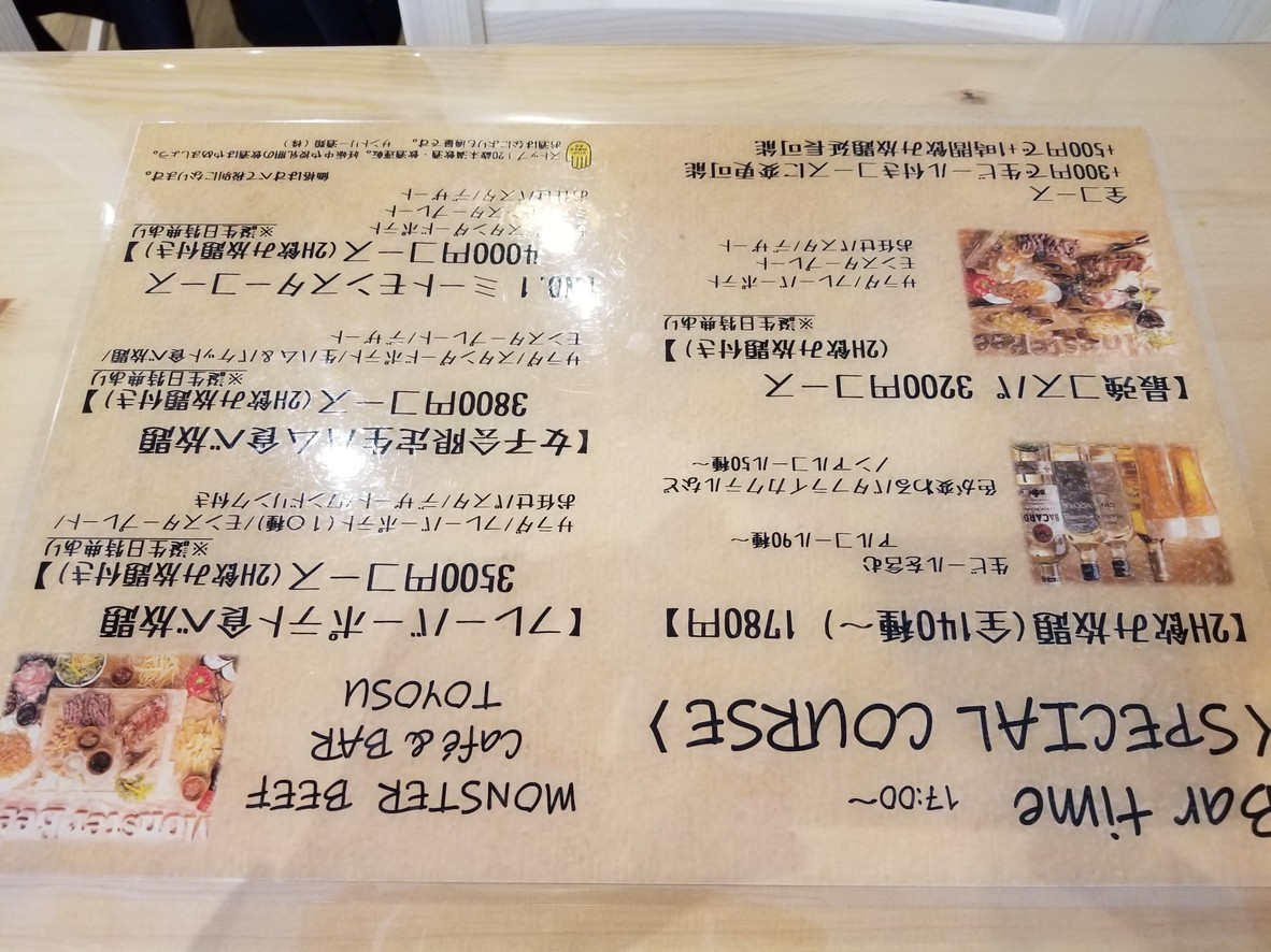 고기와 와인의 아지트 209 이치무라 menu 1