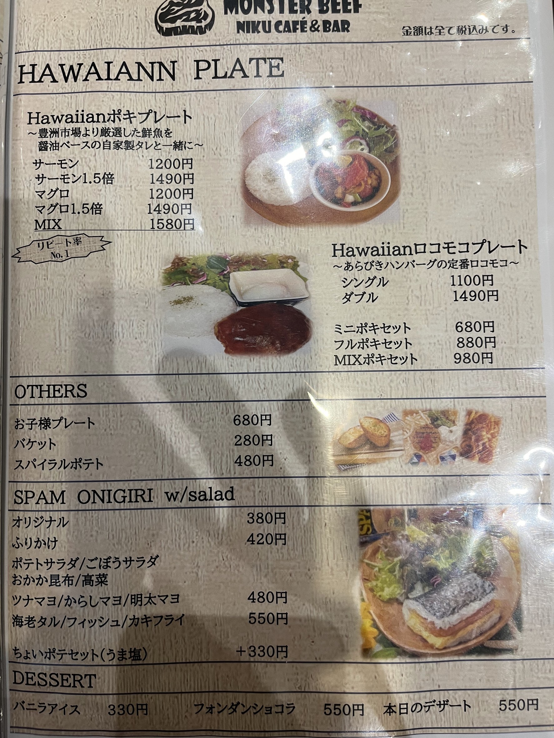 Menu image 4