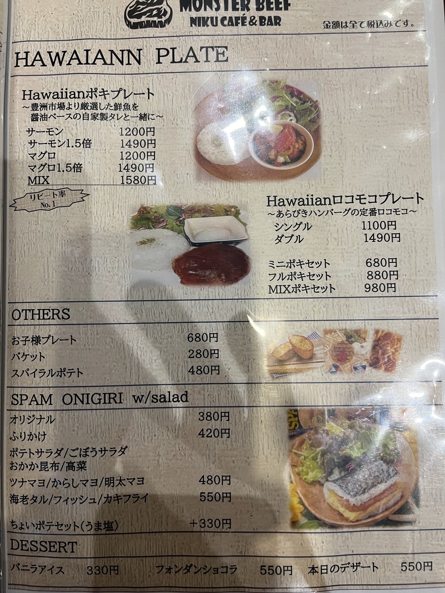 고기와 와인의 아지트 209 이치무라 menu 4