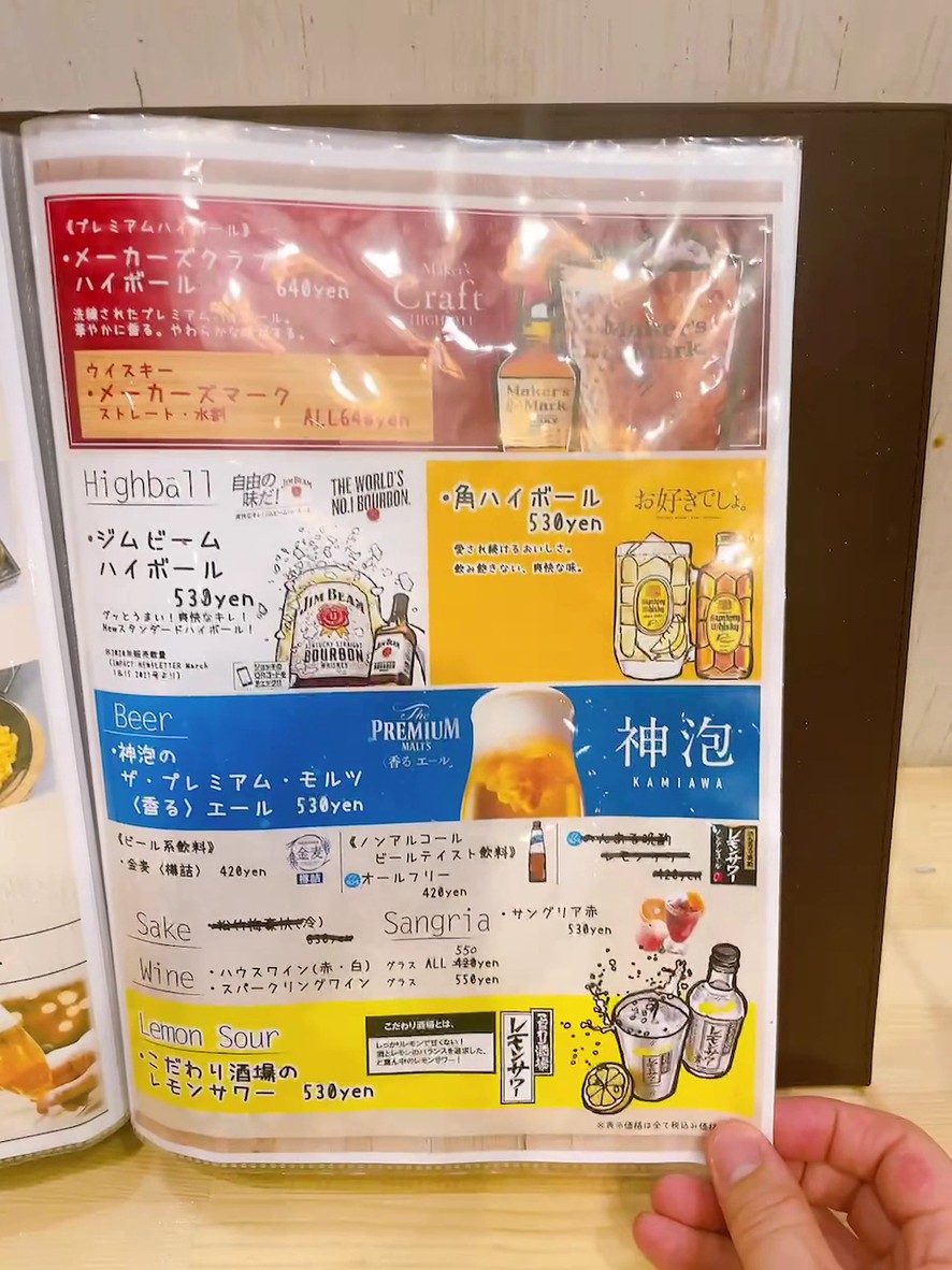 고기와 와인의 아지트 209 이치무라 menu 6